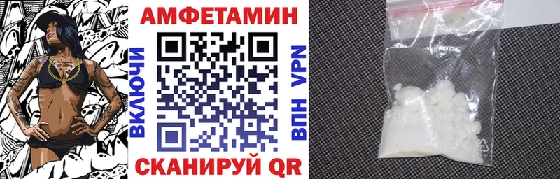 Amphetamine 98%  Купить где  Солнечногорск 