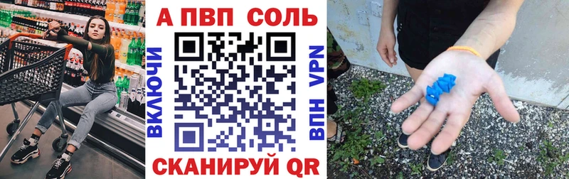 Альфа ПВП СК  Купить где  Солнечногорск 