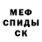 Amphetamine Розовый Tilek Askarov