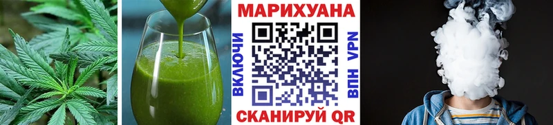 Cannafood марихуана  Купить где  Солнечногорск 
