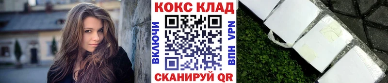 Купить где  Солнечногорск  COCAIN Fish Scale 