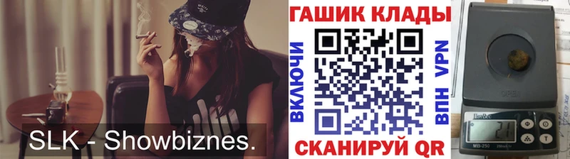 Купить где  Солнечногорск  ГАШ хэш 