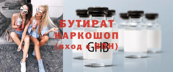бутик Сясьстрой