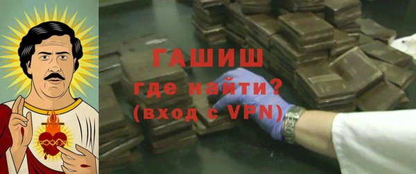 стафф Тайга