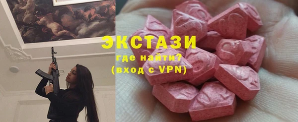 бутик Сясьстрой