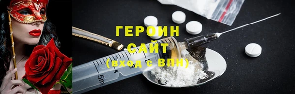 стафф Тайга