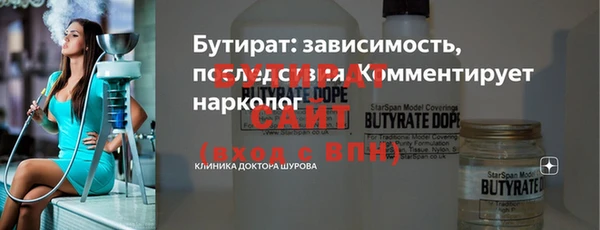 хмурый Тавда
