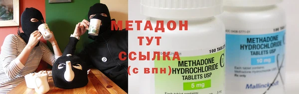 стафф Тайга