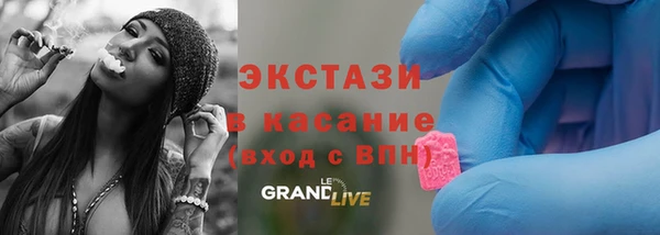 бутик Сясьстрой