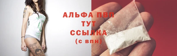 бутик Сясьстрой