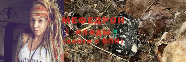стафф Тайга