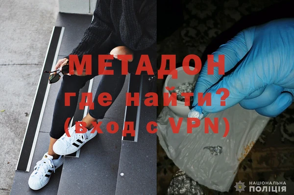 стафф Тайга