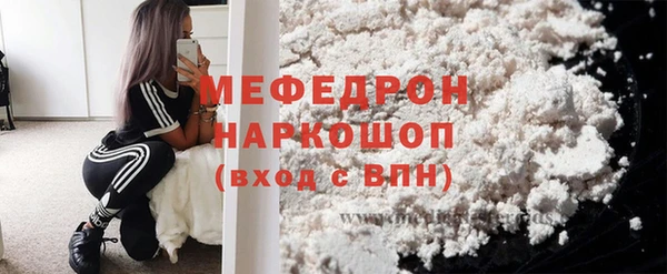 стафф Тайга