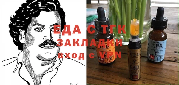стафф Тайга