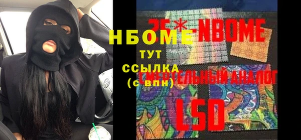 бутик Сясьстрой