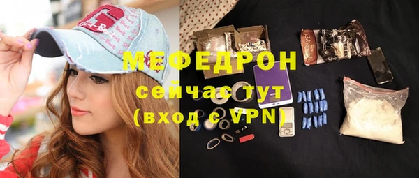 хмурый Тавда