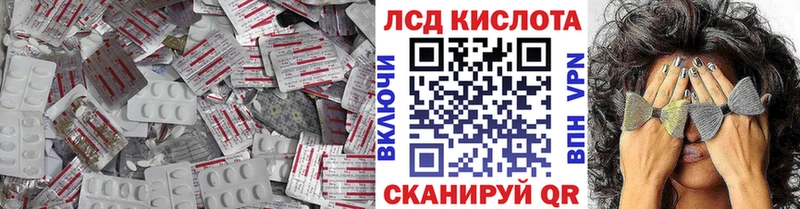 Купить закладки  Солнечногорск  ЛСД экстази ecstasy 
