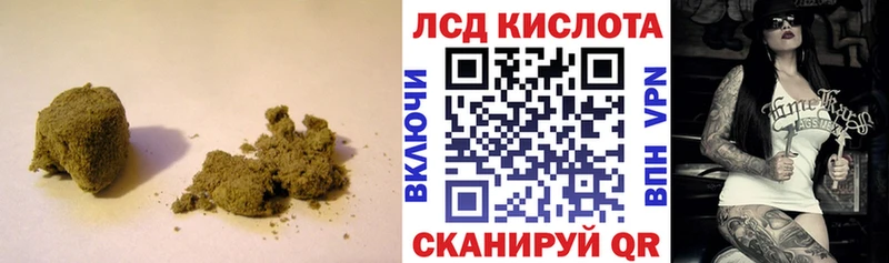 LSD-25 экстази кислота Солнечногорск