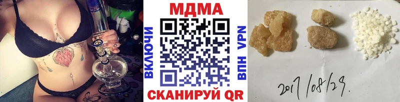 Купить  Солнечногорск  МДМА VHQ 