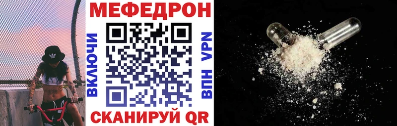 Купить где  Солнечногорск  Мефедрон VHQ 