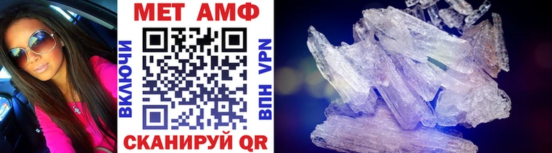 Купить  Солнечногорск  Метамфетамин мет 