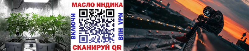 Дистиллят ТГК вейп с тгк  Купить  Солнечногорск 